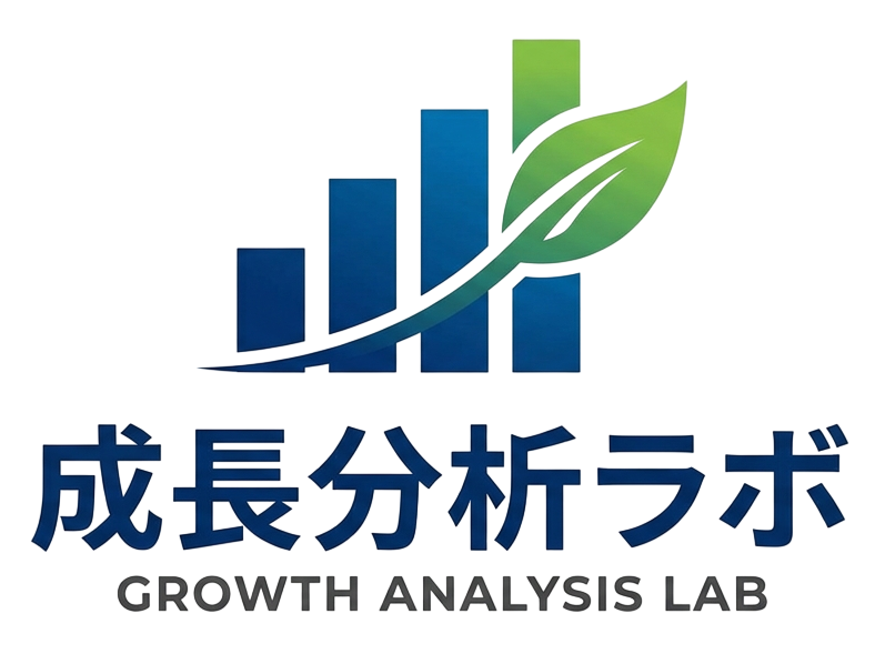 成長分析ラボ